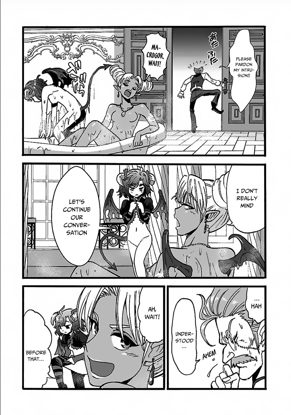 Makikomarete Isekai Teni suru Yatsu wa, Taitei Cheat Chapter 21 8